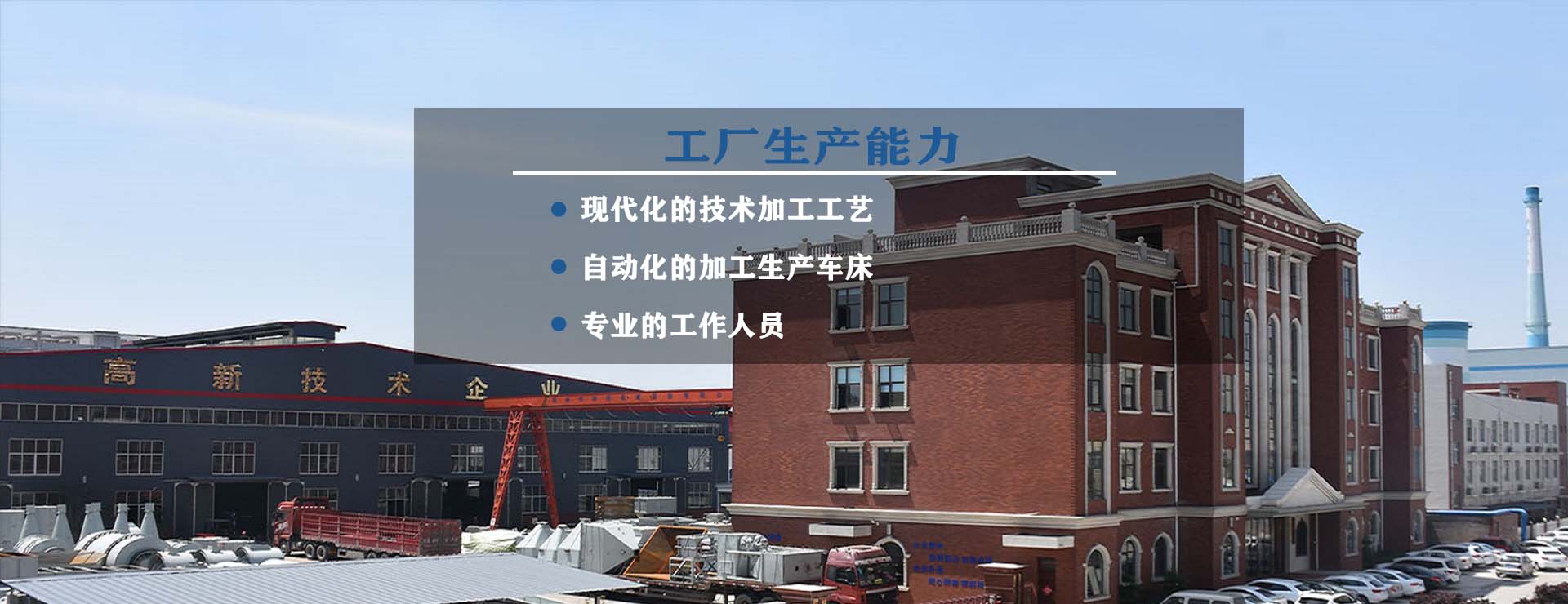 關(guān)于我們