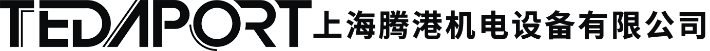 上海騰港機電設備有限公司